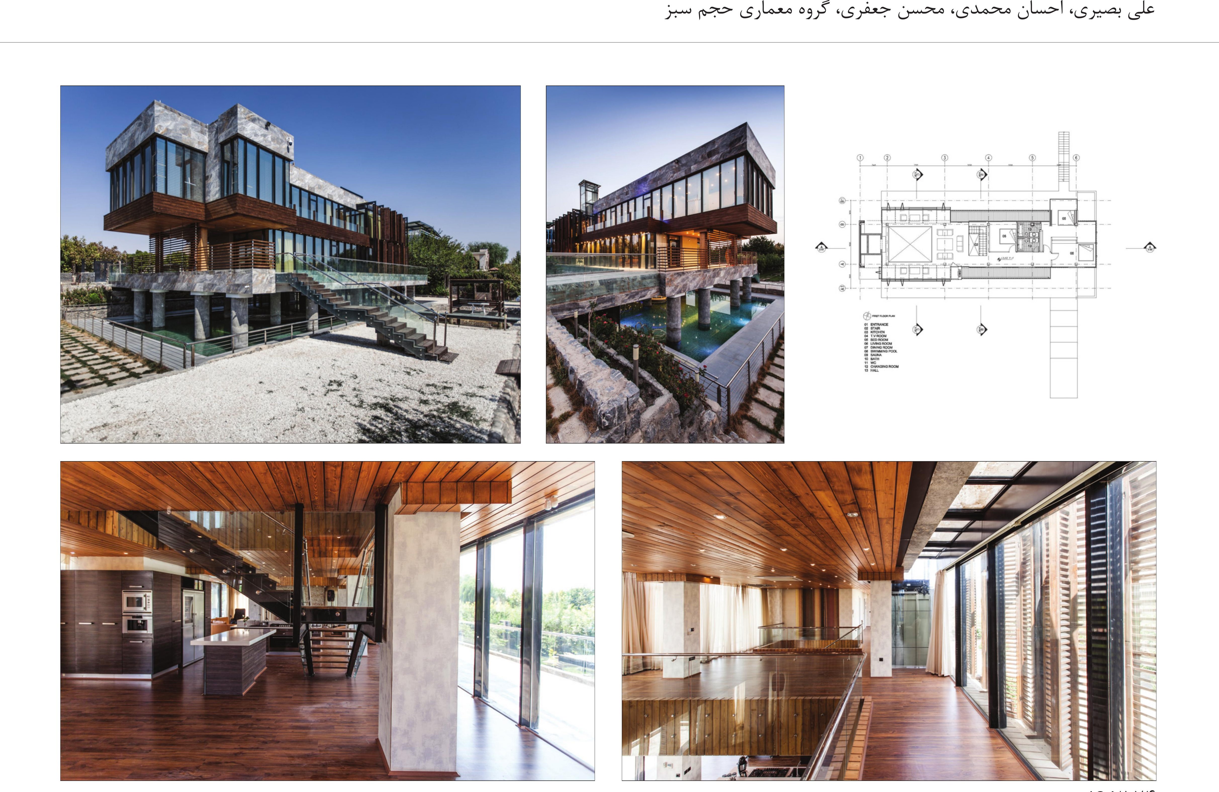Vila Zardanjan, Isfahan — composite of the photo grid
