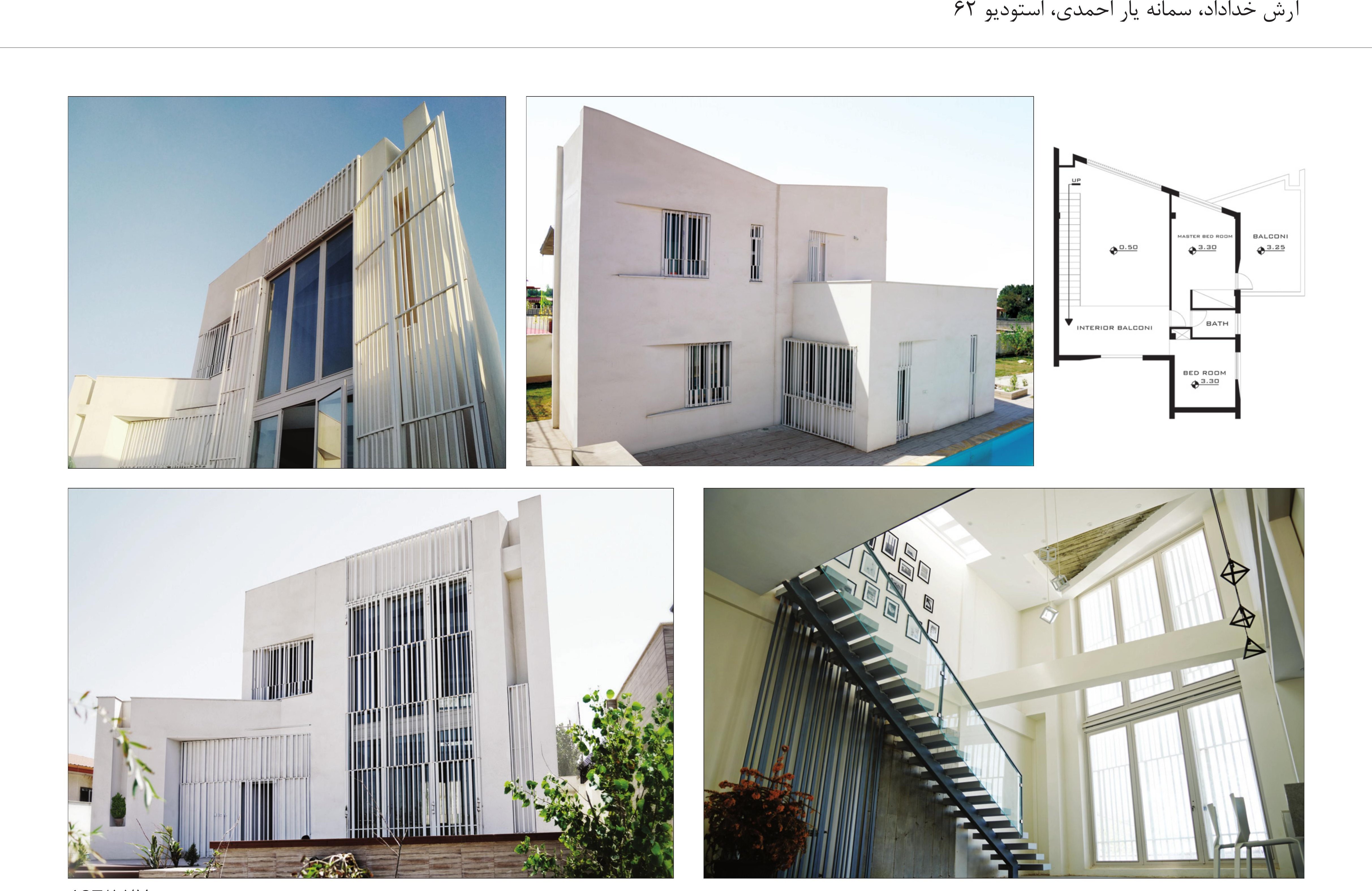 White Villa, Karaj-Qazvin Road — composite of the photo grid
