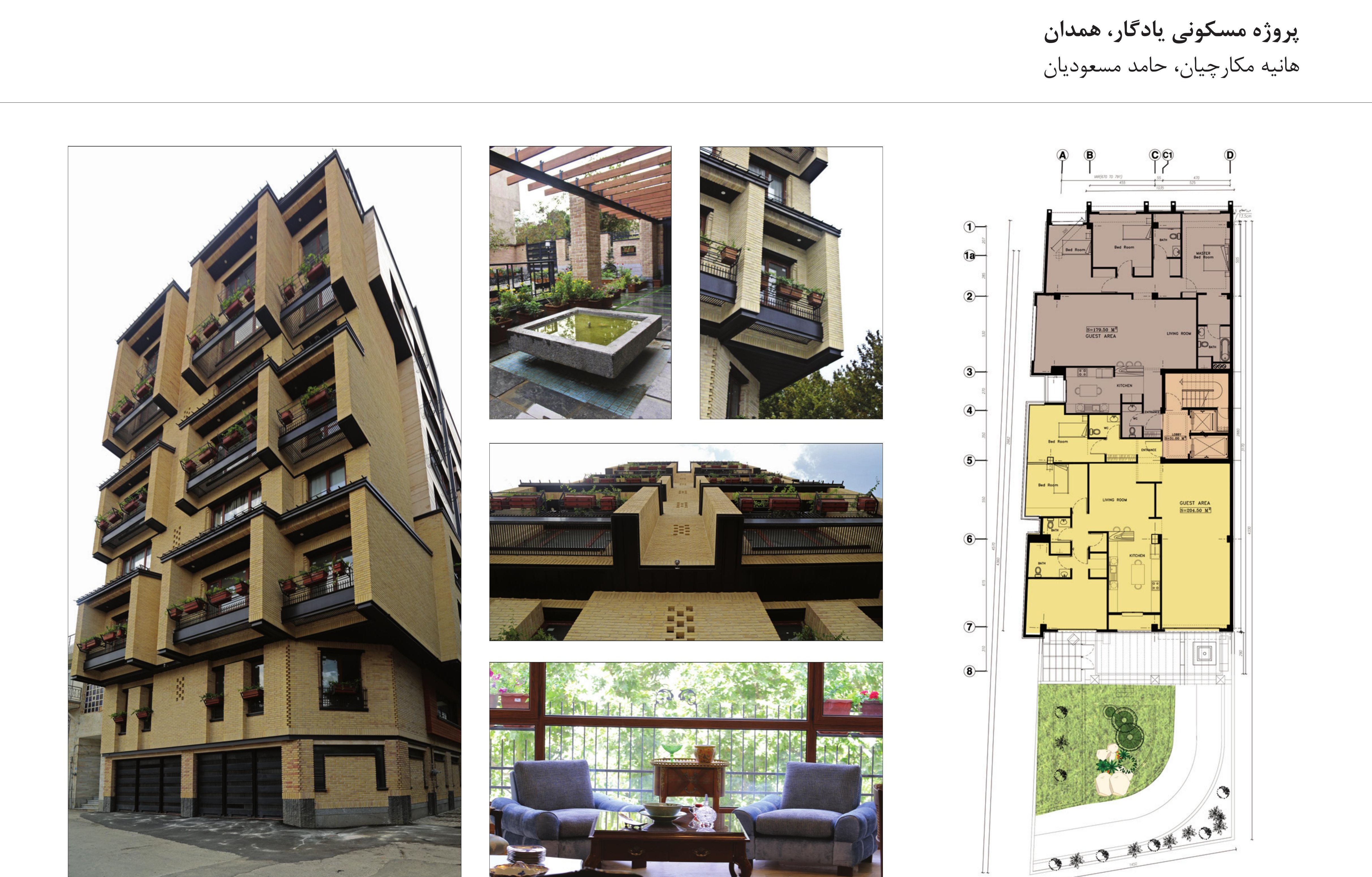 Yadegar Residential Project, Hamedan — composite of the photo grid