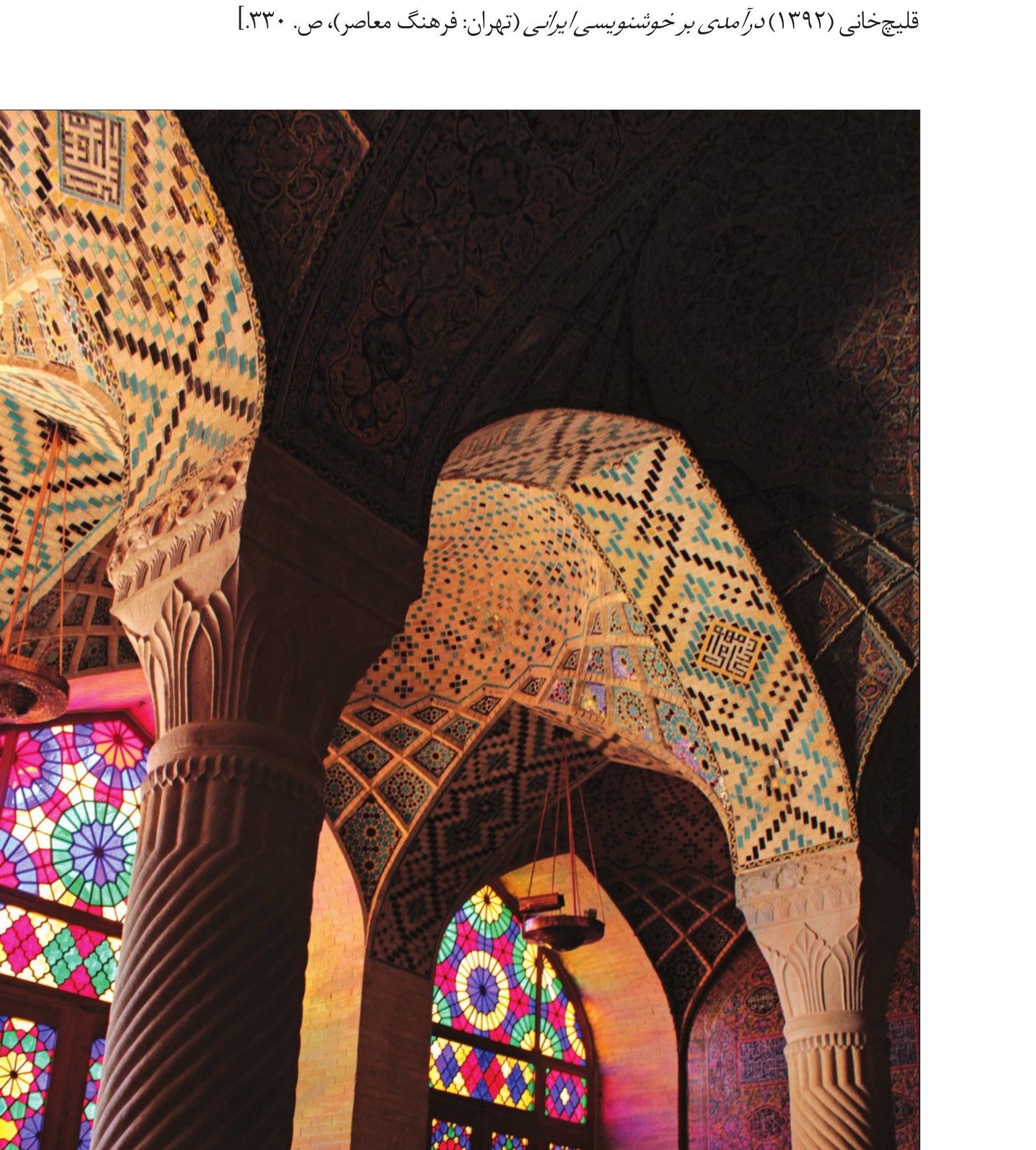 شبستان مسجد نصیرالملک شیراز، عکس: کیانا ضیاء