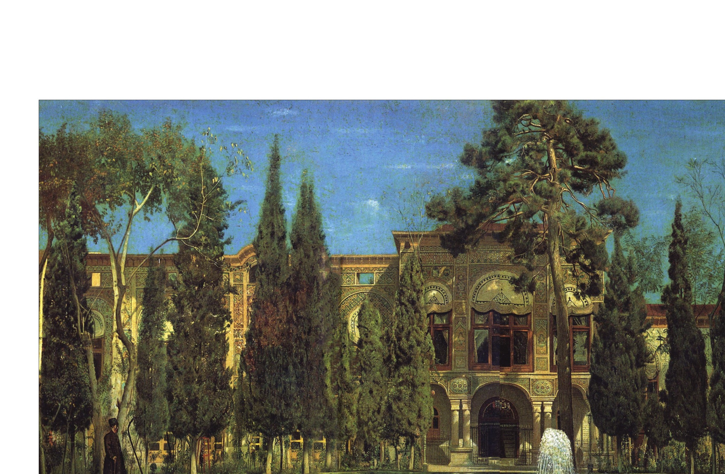 محمد غفارى (کمال‌الملک)، «حوض و عمارت کاخ گلستان»، رنگ‌وروغن روى بوم، ۸۹×۶۸ سانتى‌متر، ۱۳۰۲ ق، موزه هنرهاى زیبا، کاخ سعدآباد، تهران.