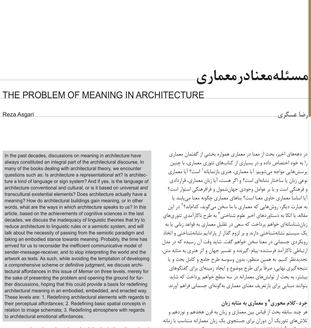 The Problem of Meaning in Architecture