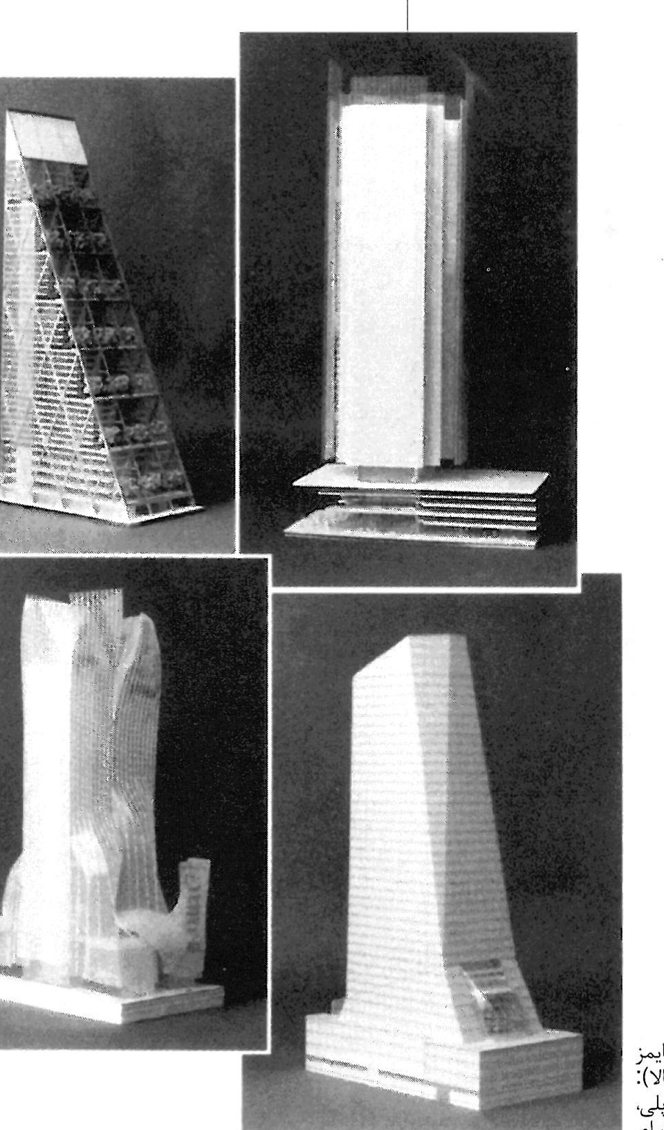 شکافتن نظر و عمل در گفتگوی فیلسوفان و معماران