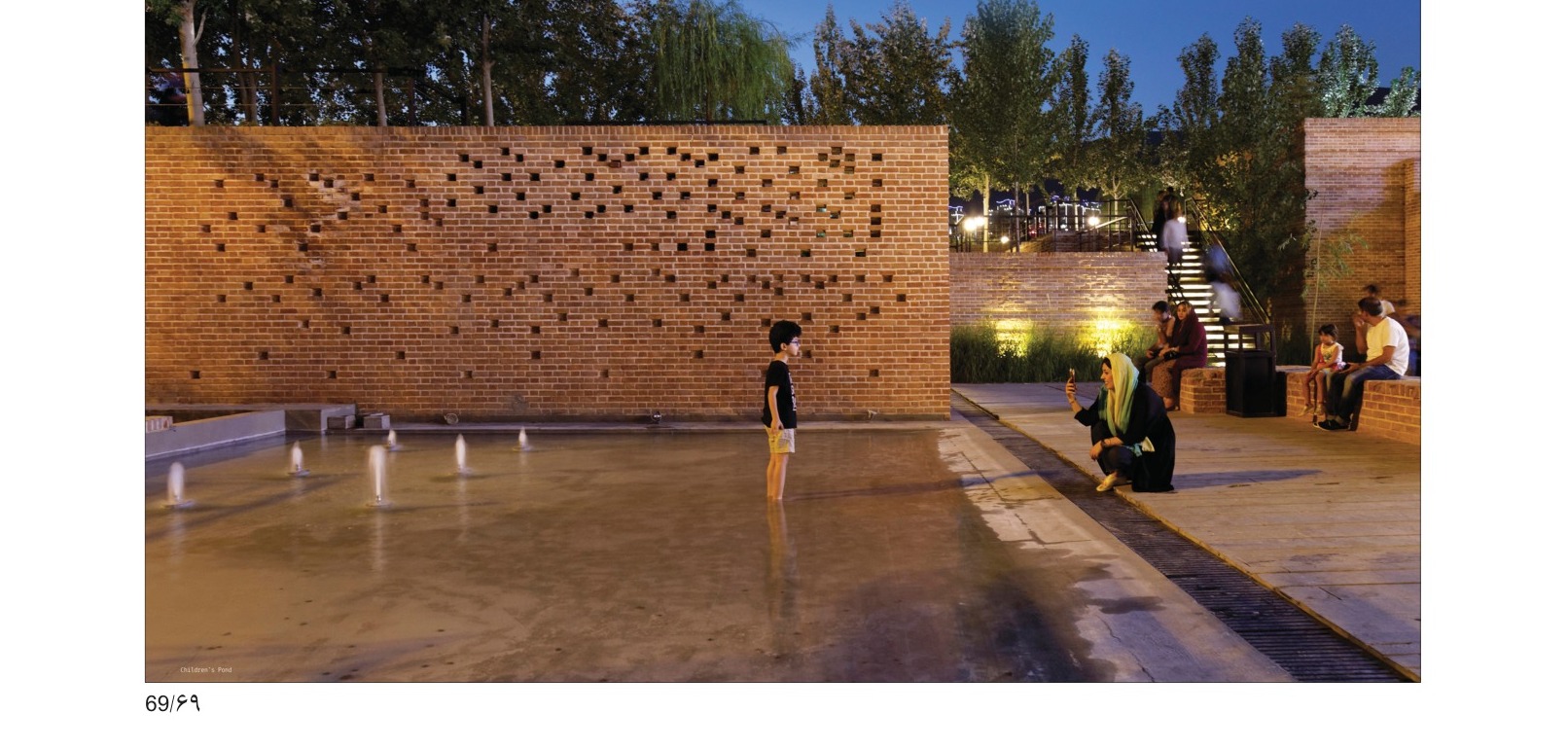 The Space In-Between (Bamland Complex Landscape)