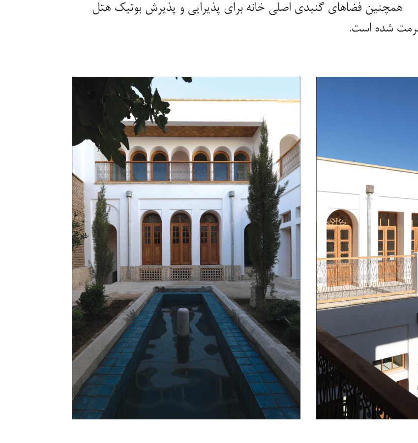 خانه جویبار