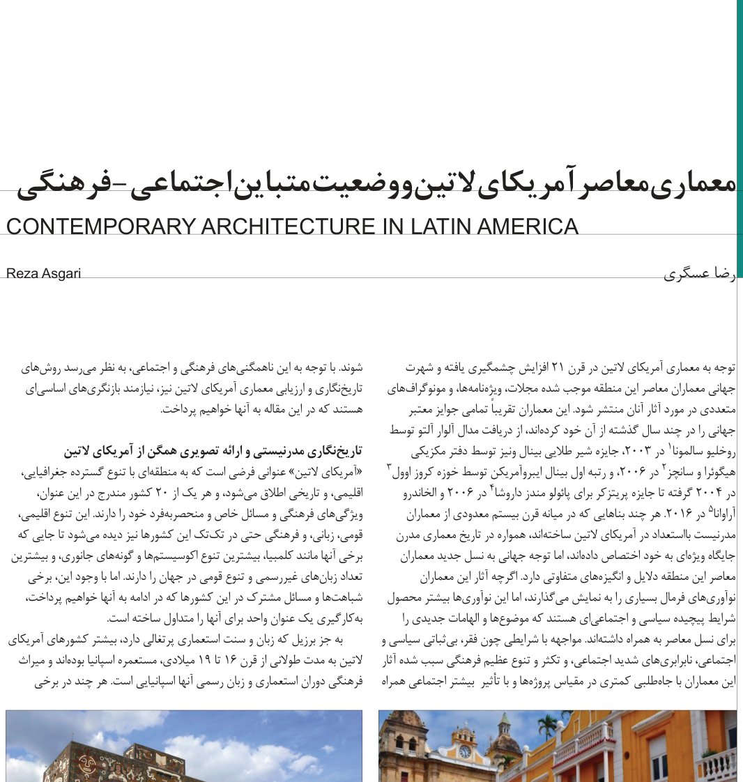 Contemporary Architecture in Latin America and Divergent Socio-Cultural Conditions