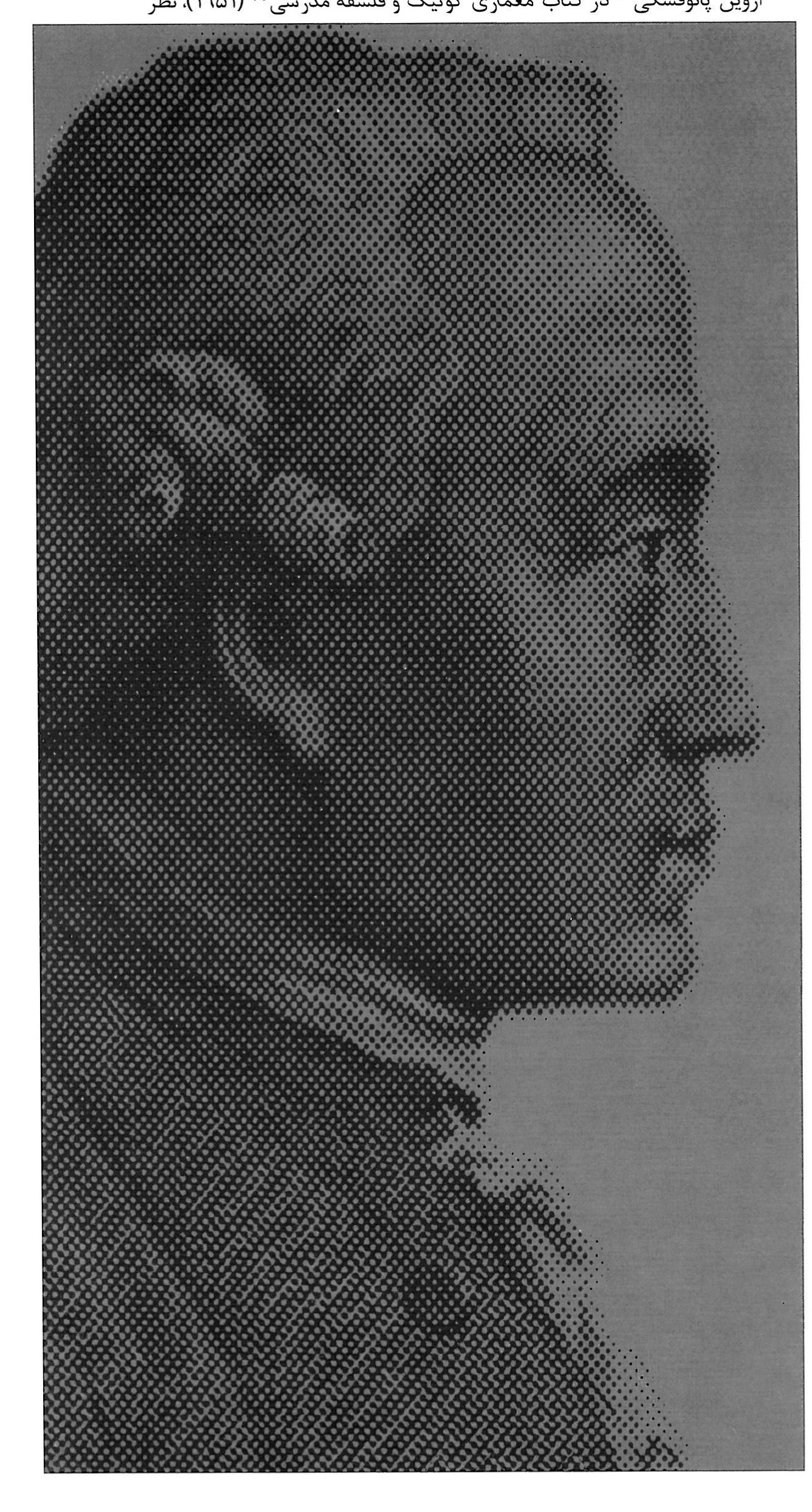 Aesthetics of Architecture