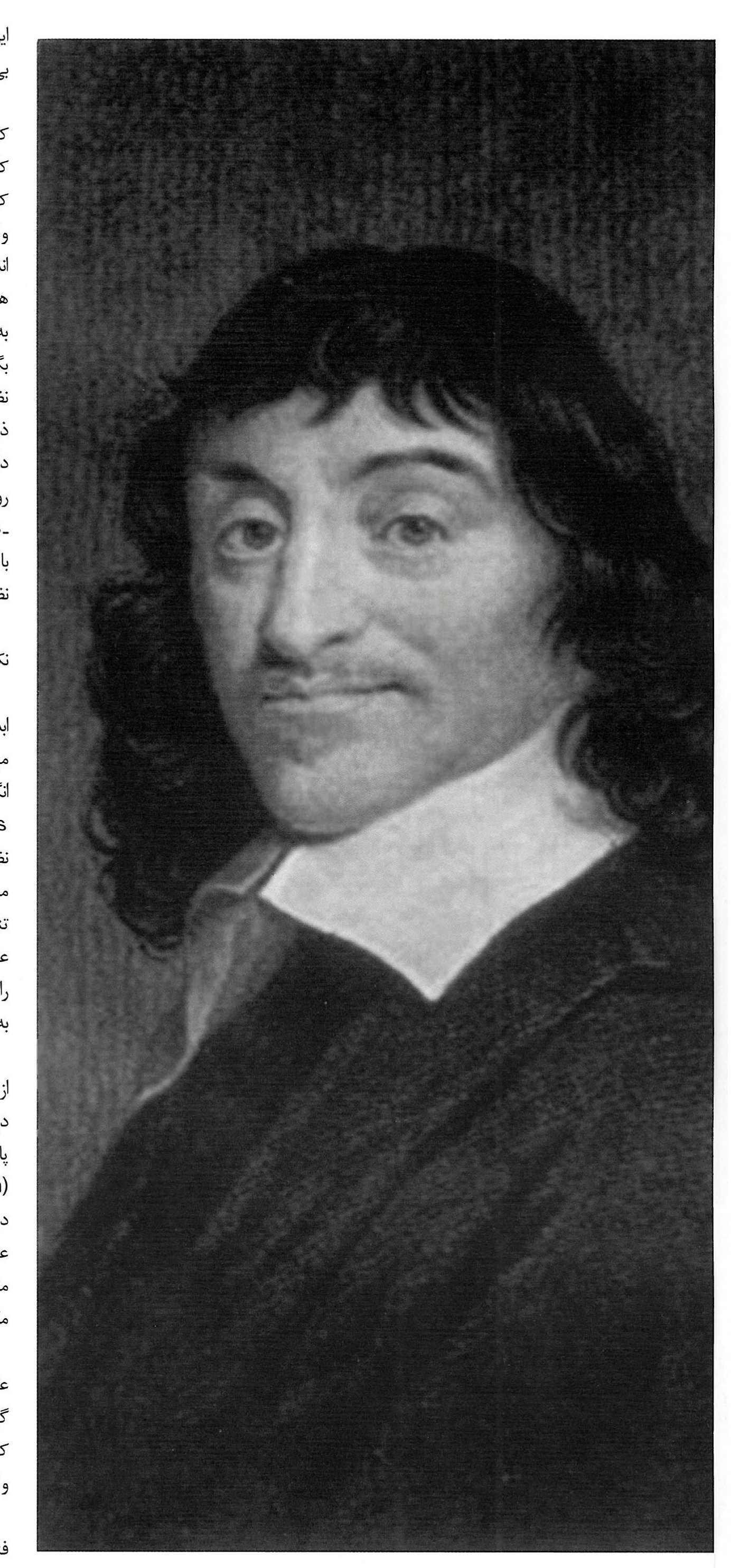 Descartes: A Philosopher Who Must Be Recognized in Architecture