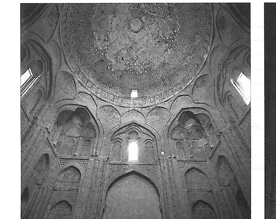 The interior of the Nizam al-Mulk dome (Seljuk period): in form and proportion comparable to the masterpieces of the Renaissance. (Photo by Houman Sadr.)