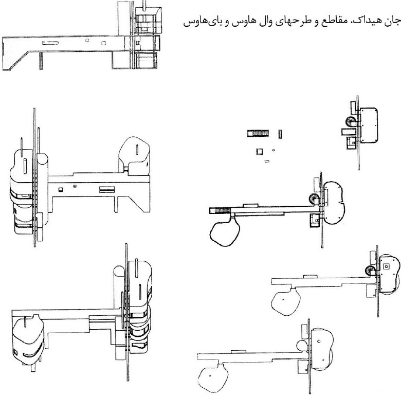 Black-and-white technical drawing collage with mechanical wall details and small abstract human figures