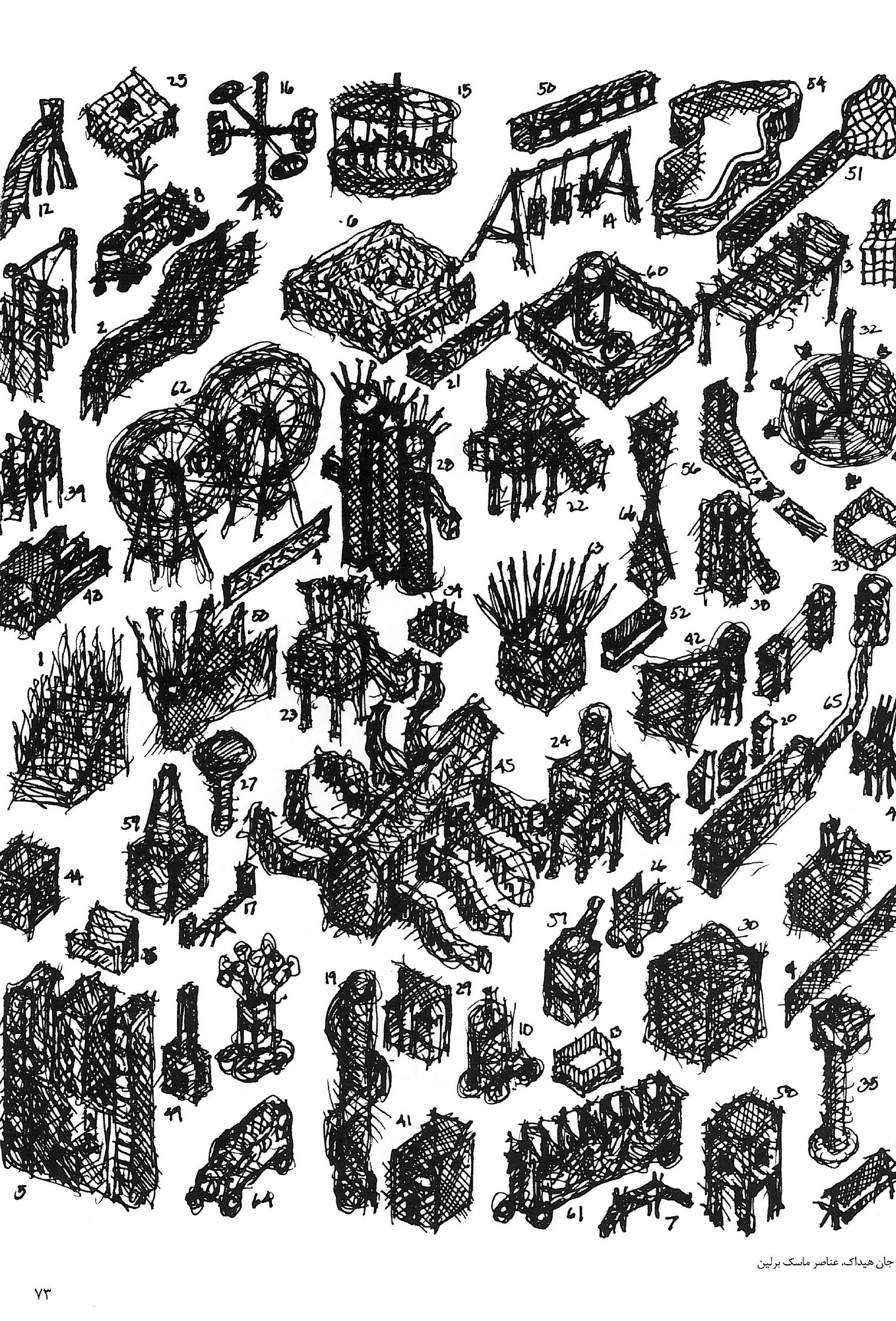 Dense composite of dozens of small, intricately cross-hatched ink drawings of imaginary architectural figures, organised in a grid pattern across the page