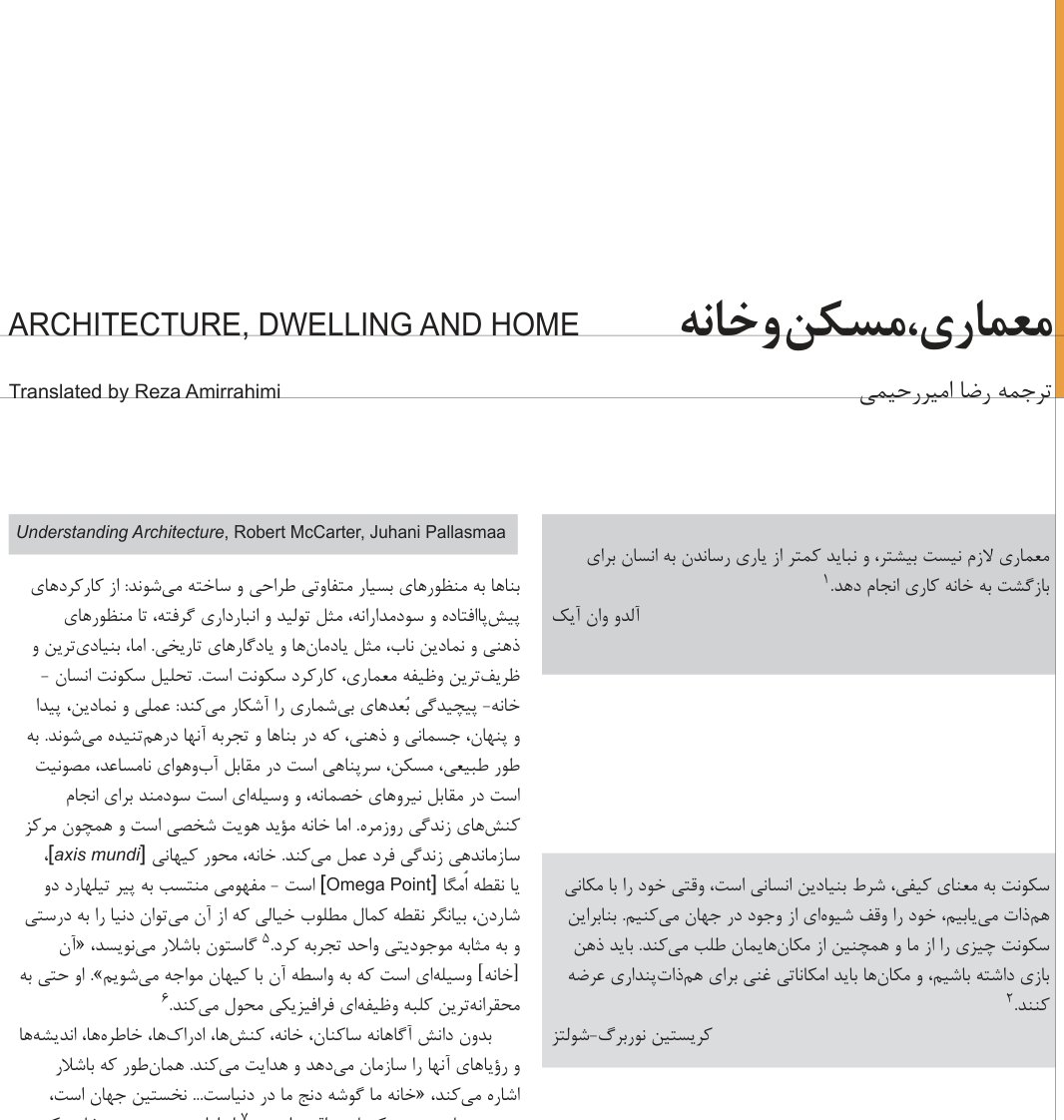 Architecture, Dwelling and Home