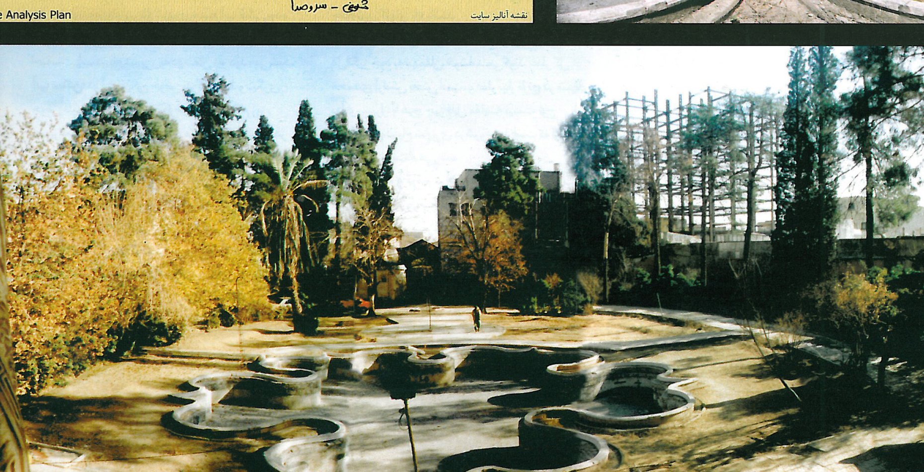 General view of the Shapouri Garden with its pools, birch and pine trees, from the east.