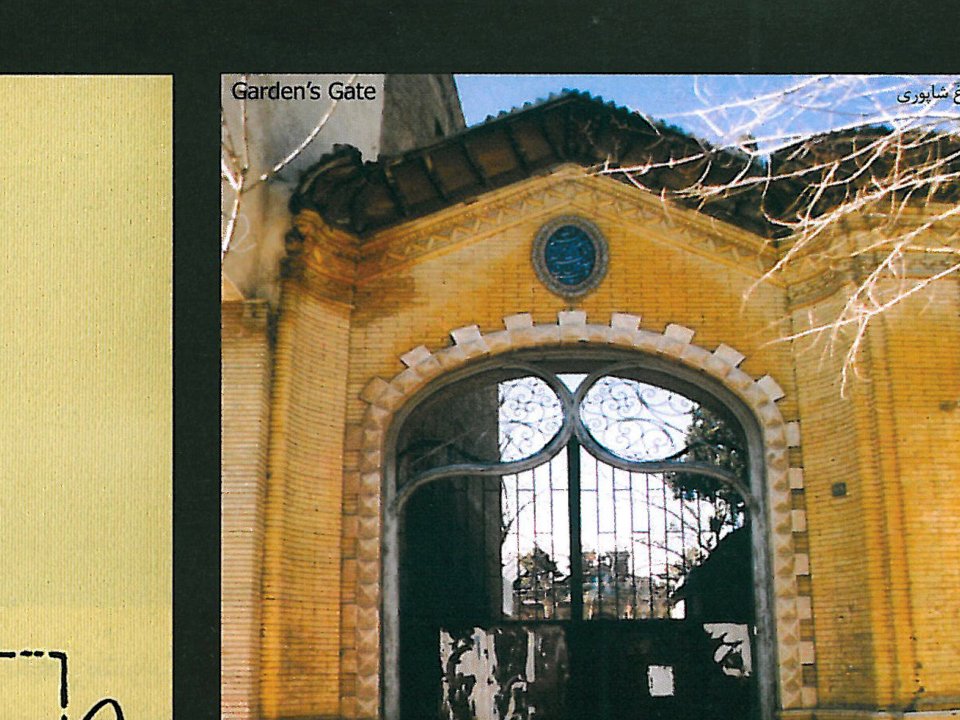 The Sardar (entrance) Gate of the Shapouri Garden, and the street-facing view of the Qajar-era Kolah-Farangi pavilion.
