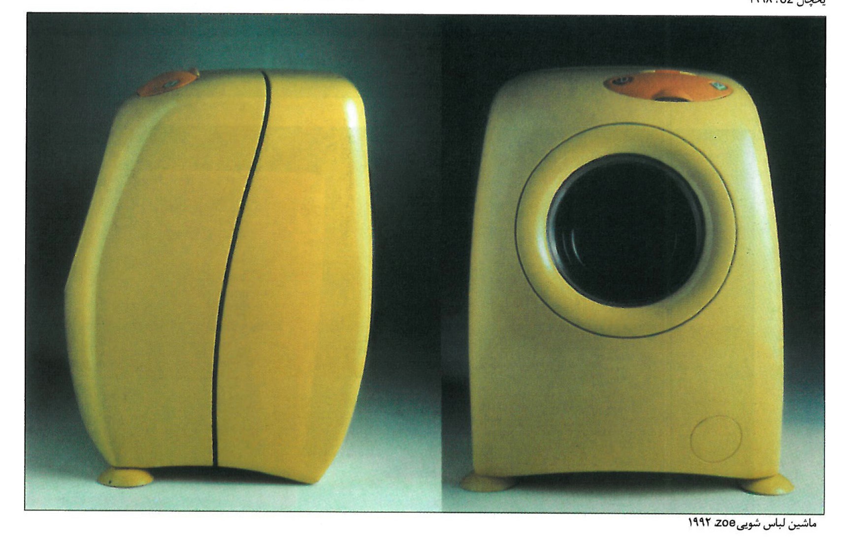 The Hidden Part of the Iceberg