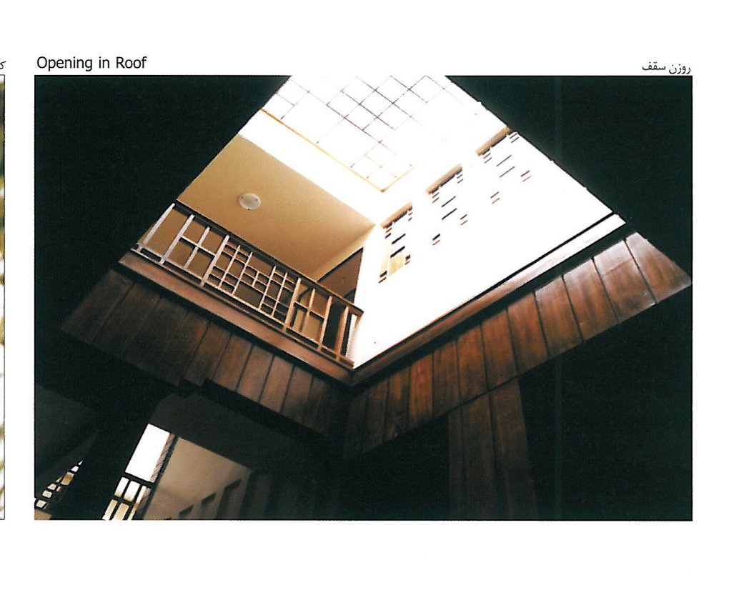 Opening in the roof of Dr J. Emami's House, Isfahan — timber shabestan with top-light.