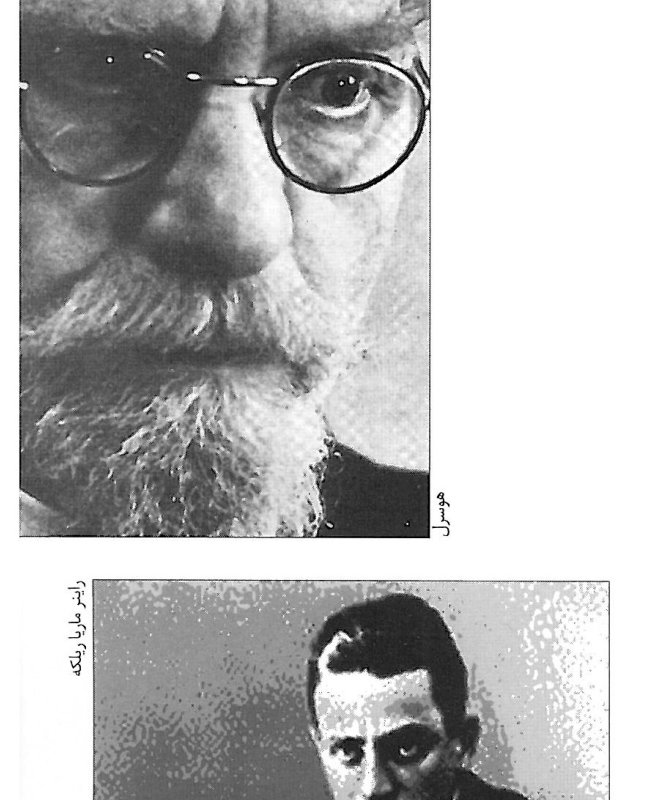 Rainer Maria Rilke — his poetry on 