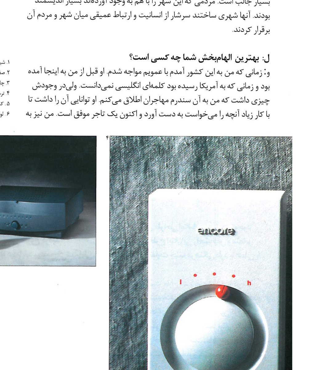 The Encore wall thermostat — designed at Ziba Design.
