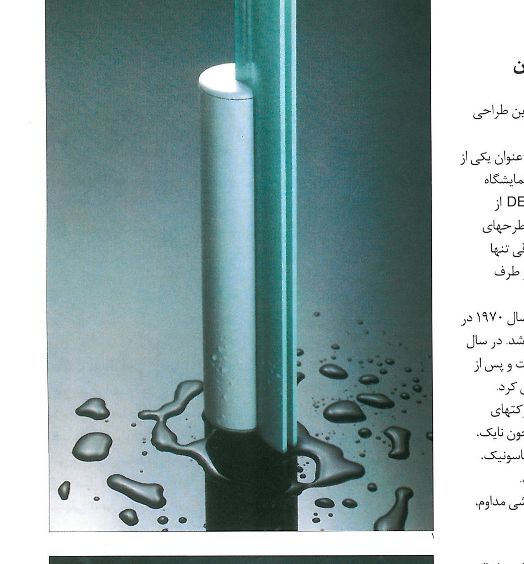 Rubbermaid's window squeegee — a piece of Ziba's 