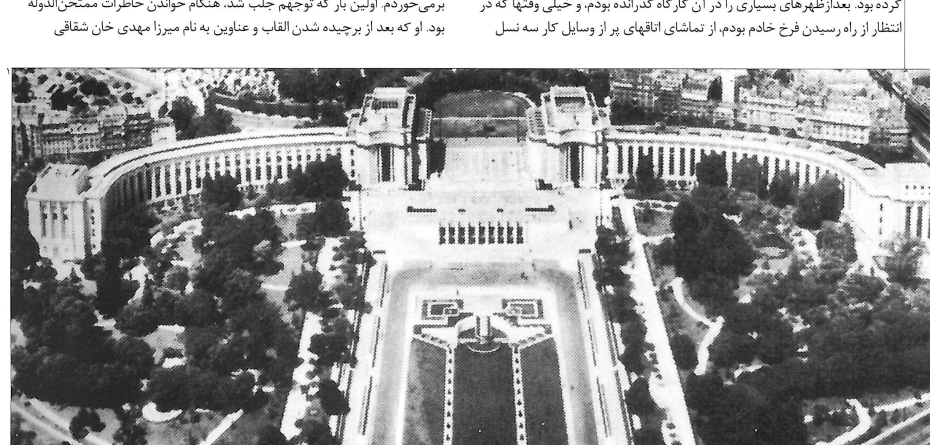 The Trocadéro Palace, Paris — an aerial view from the early twentieth century.