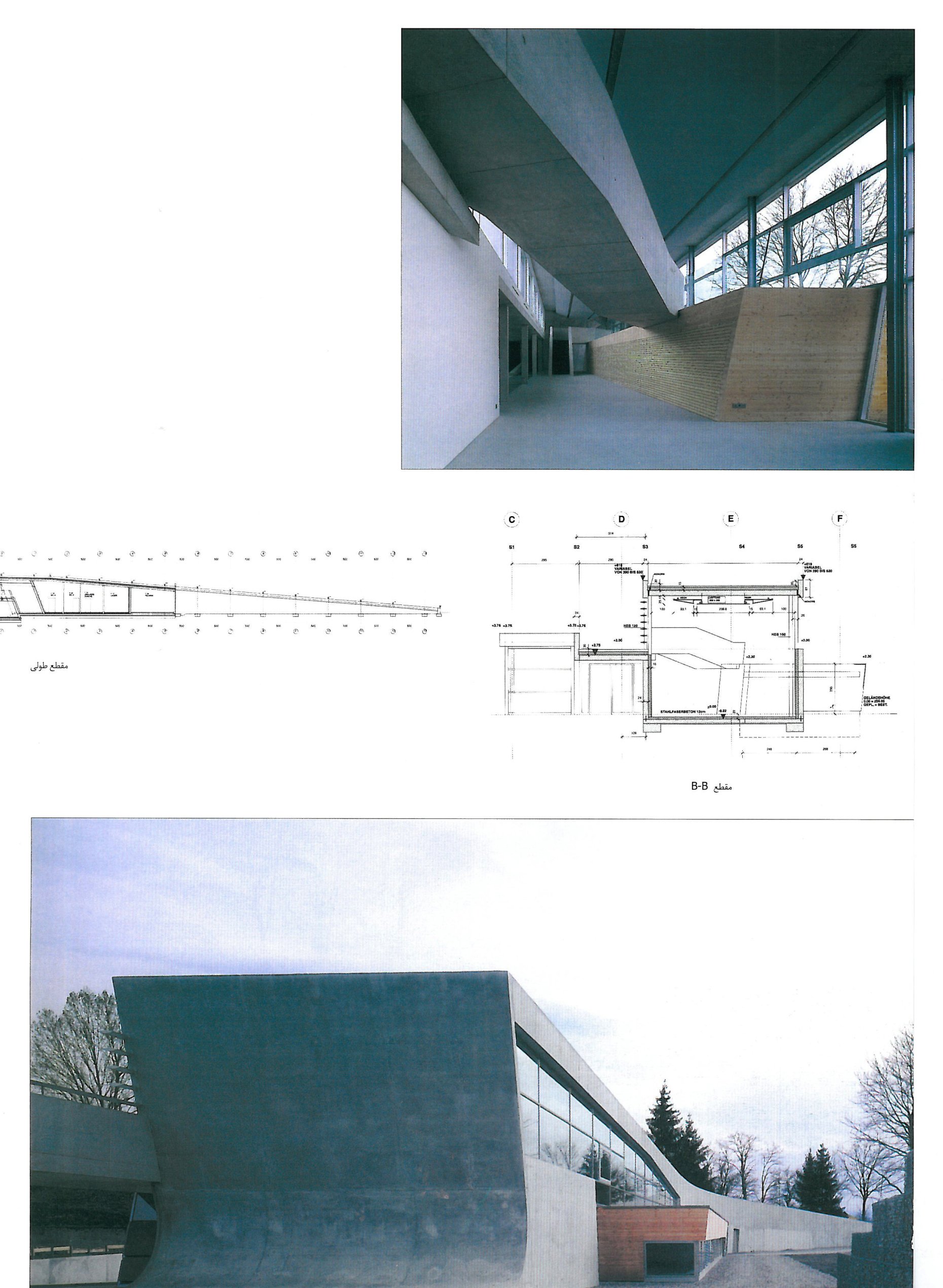 Vitra Fire Station, Weil am Rhein, Germany — Hadid's first realised building, 1993.