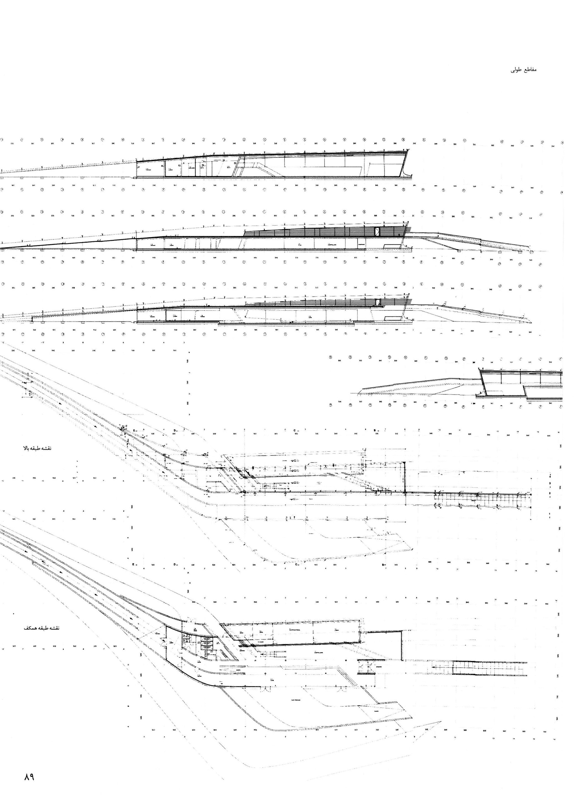 Wolfsburg Science Centre, Germany, 2000 — longitudinal sections with the layering of the