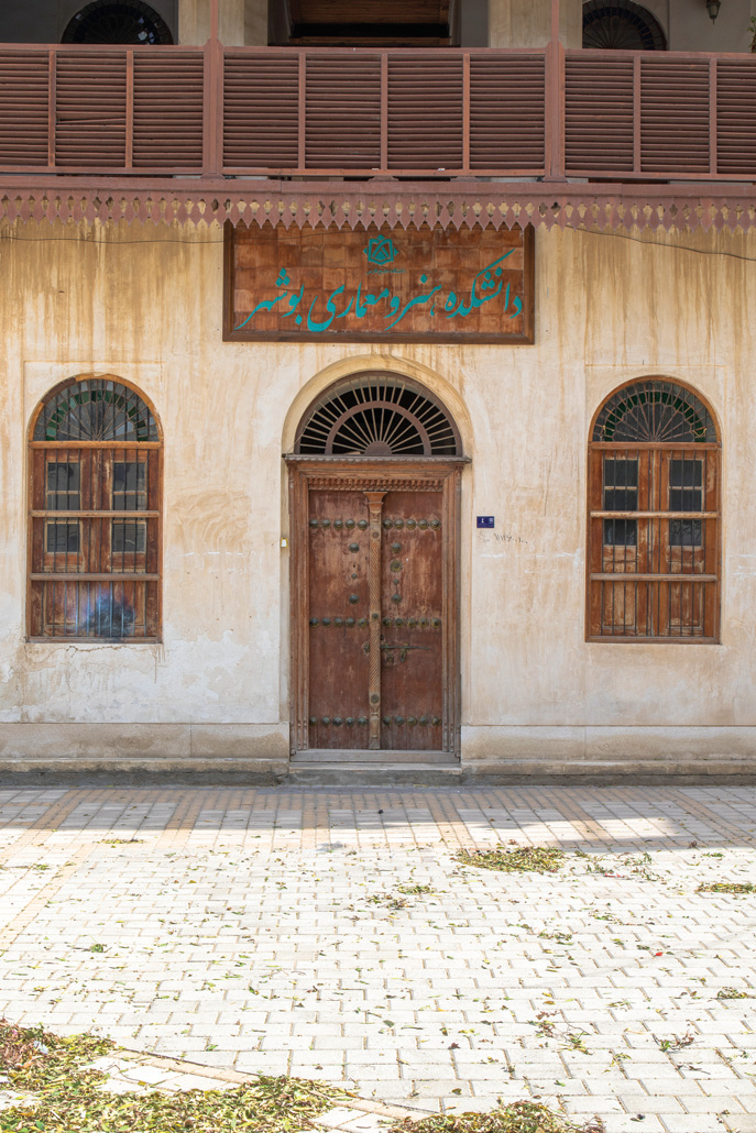 Faculty of Art and Architecture, Bushehr