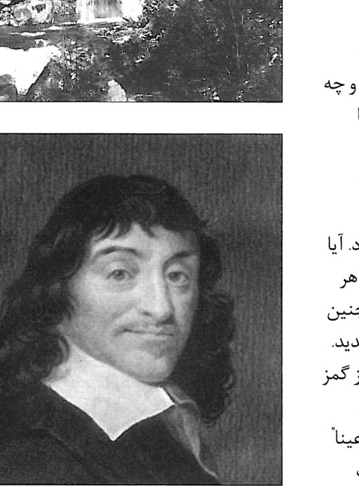 René Descartes