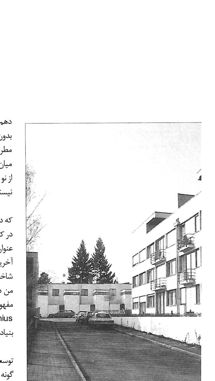 An example of early modernist architecture