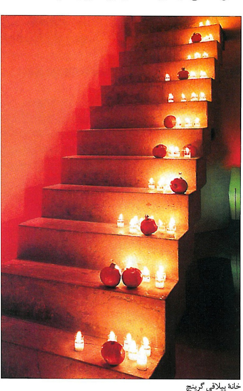 نور: زبان‌های نو احساس