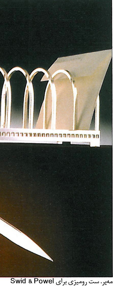 From the article on light and the language of emotion — image 7