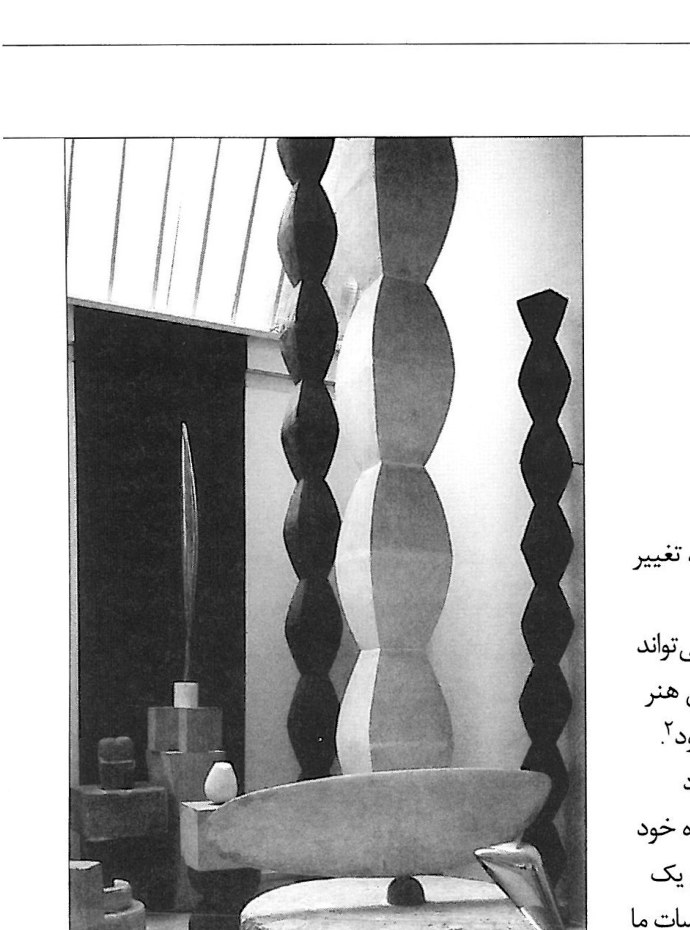 Brancusi, his studio in Paris (now within the Centre Pompidou)