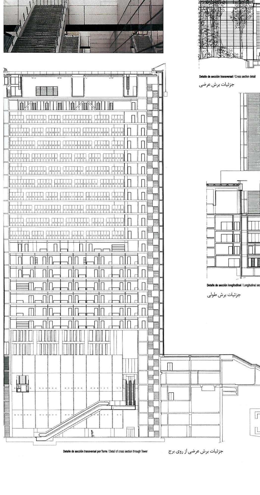 Bibliothèque nationale de France — overall tower elevation and section details