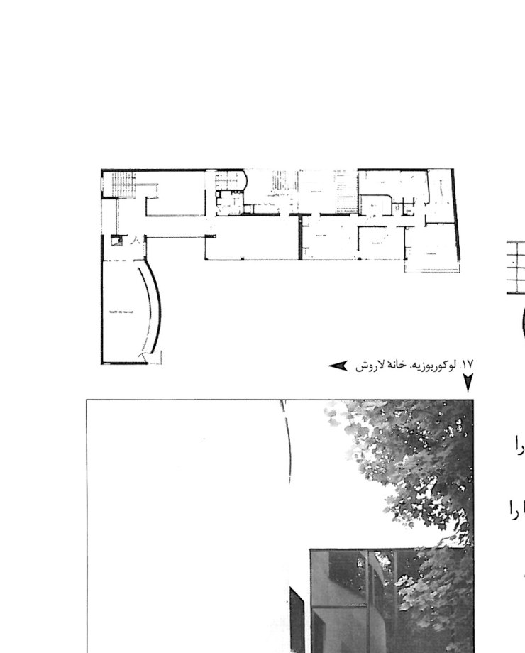 Villa Firouz, north Tehran, 1937 — elevation