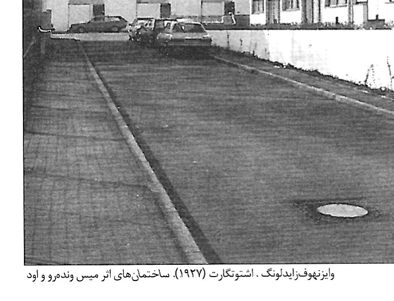 تصوری تازه از معماری