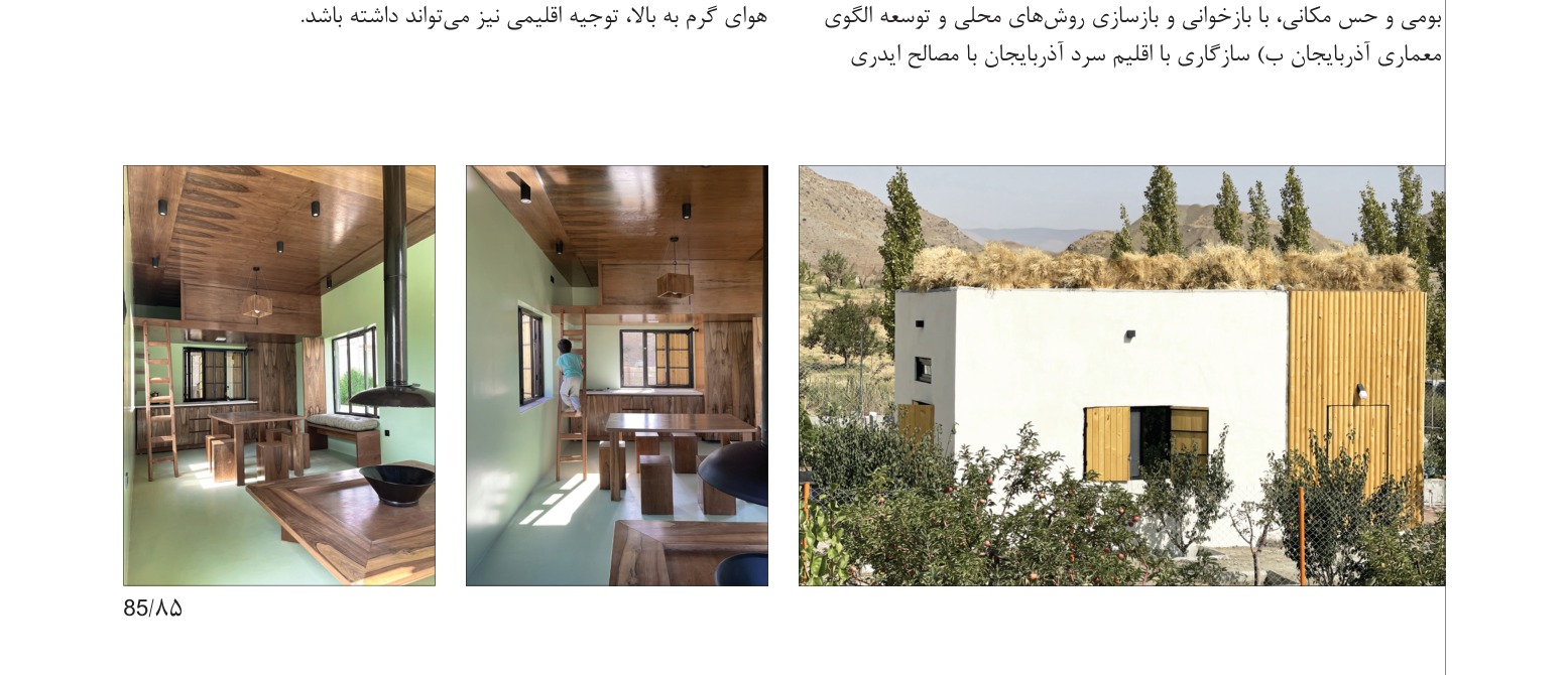 Batchay Residential Cottage