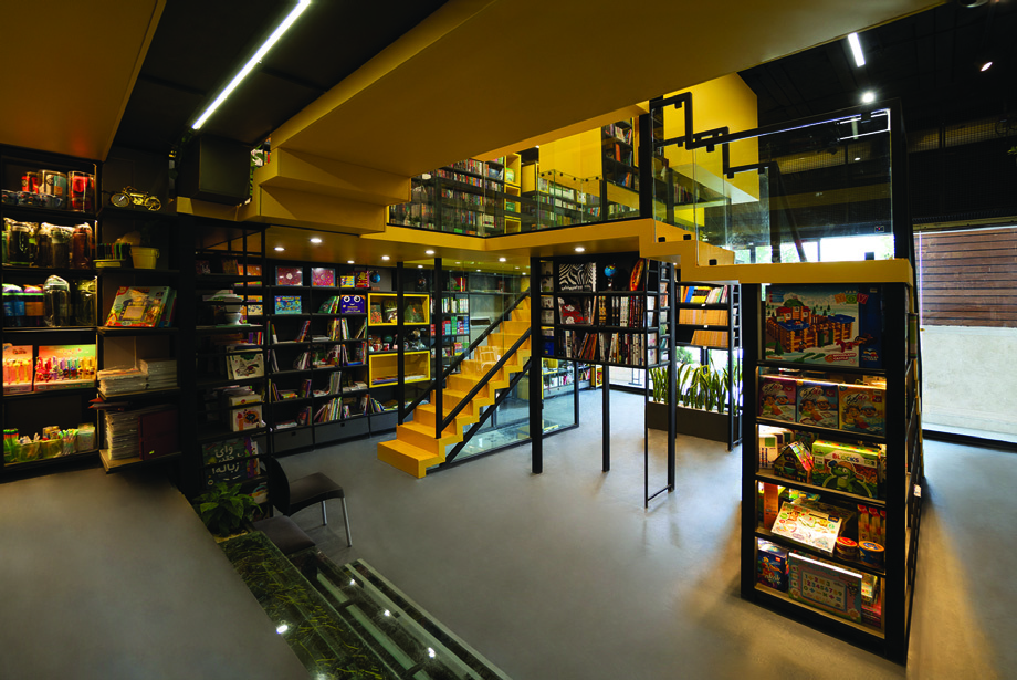 Garseh Children and Youth Bookstore