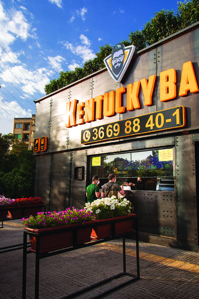 Kentucky Bar