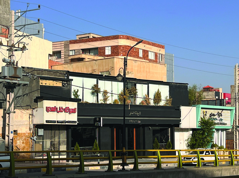 Rivas Restaurant