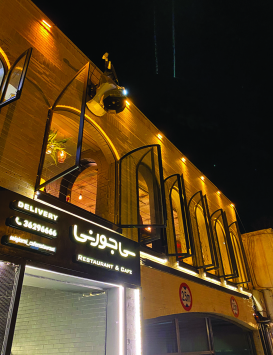 Seigiorni Cafe Restaurant