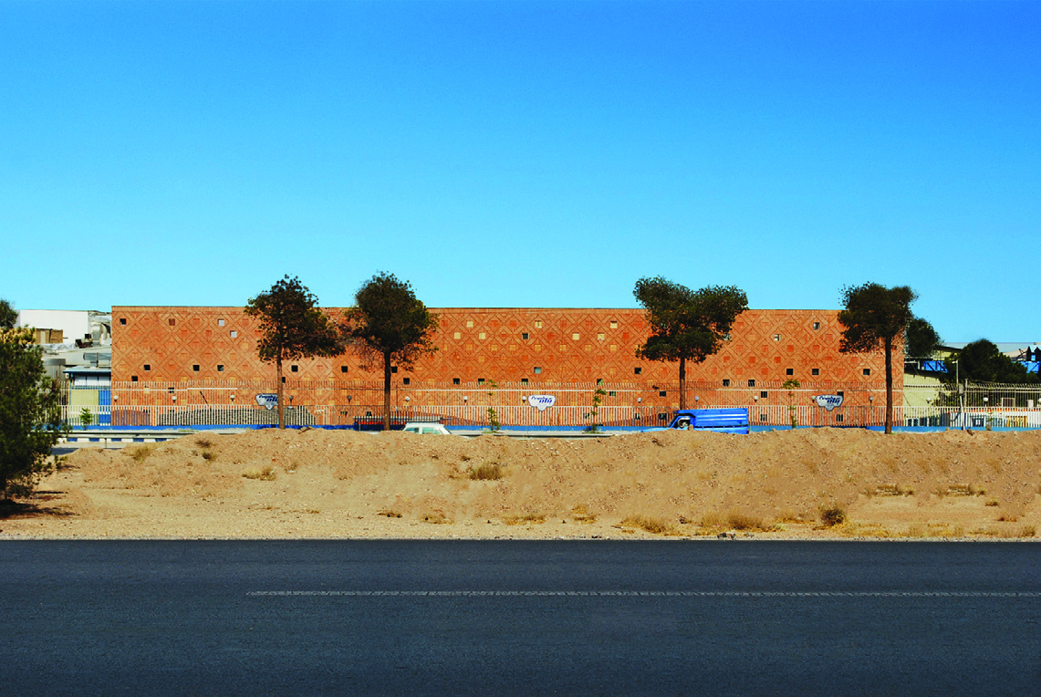 Pegah Isfahan Dairy Industries Office Building