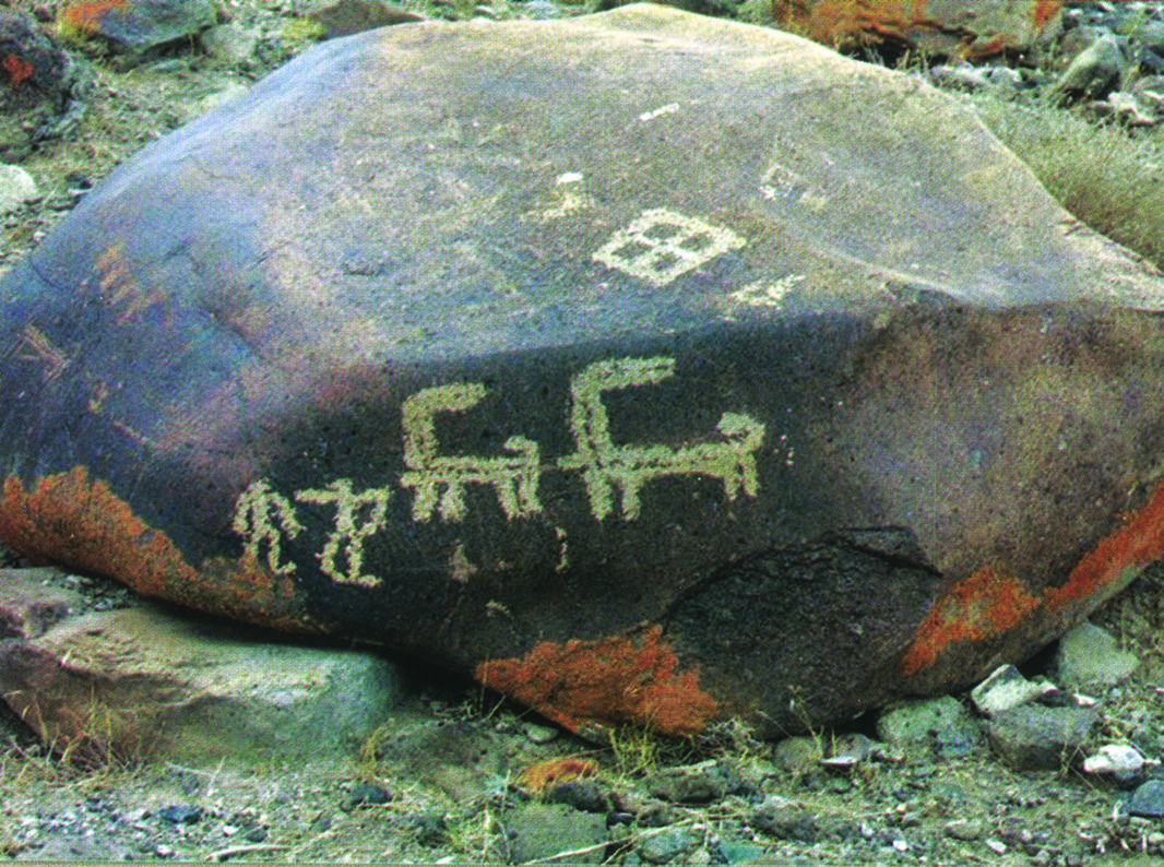 A boulder at Meshginshahr bearing carved ibex figures alongside geometric symbols and possible proto-writing