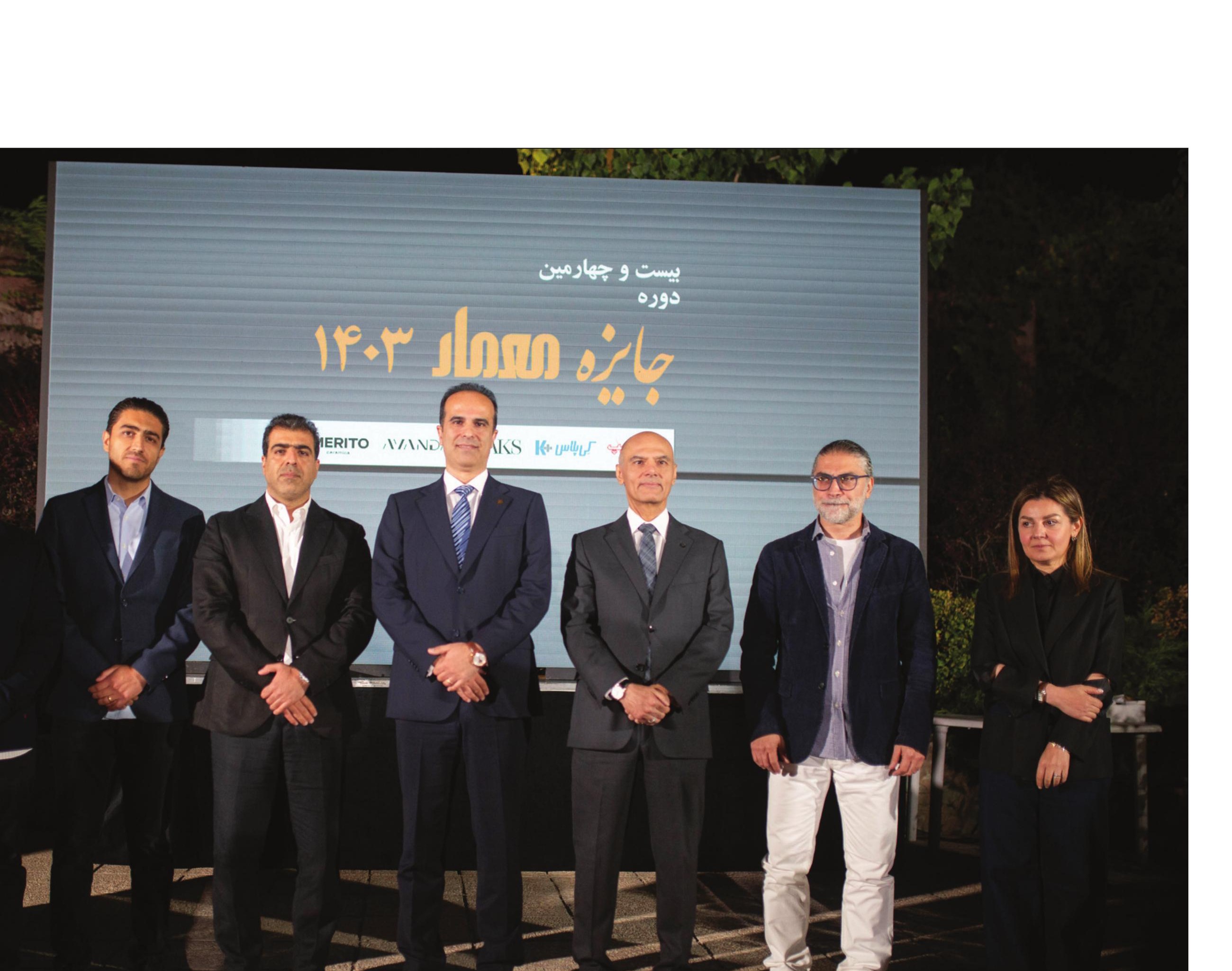 24th Memar Award jurors and sponsors