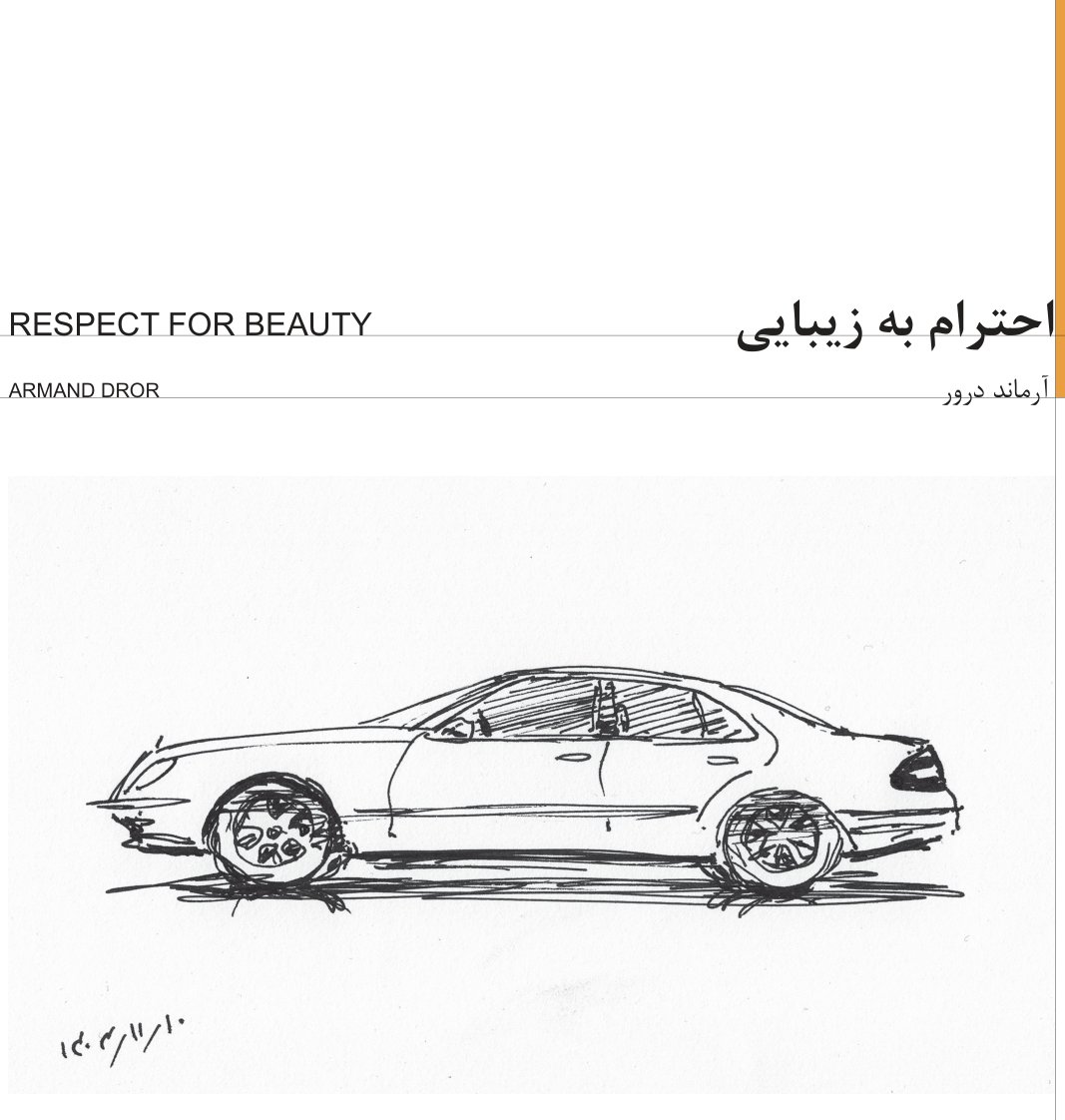 Respect for Beauty