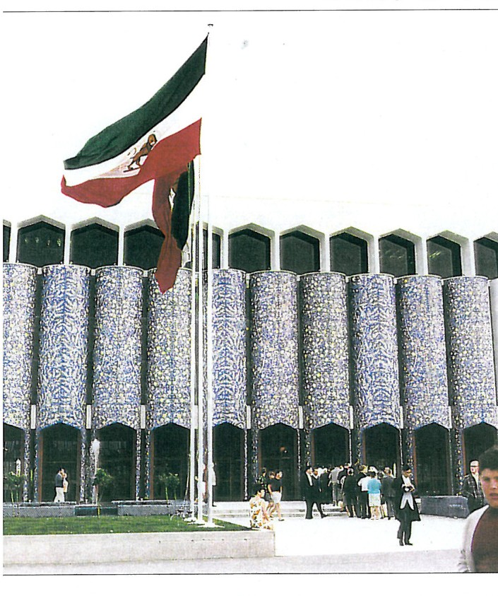 Iran Pavilion at the Montreal International Exhibition, 1967
