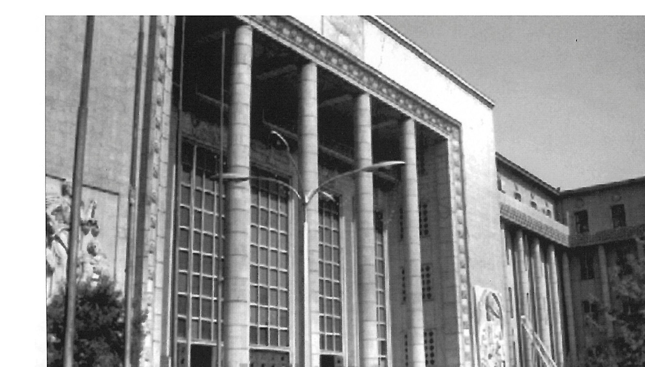 Palace of Justice, south elevation, Tehran, 1942–1946