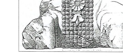 Rosette motif on an Apadana column capital, Persepolis
