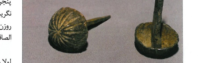 Gol-mikh — the studs