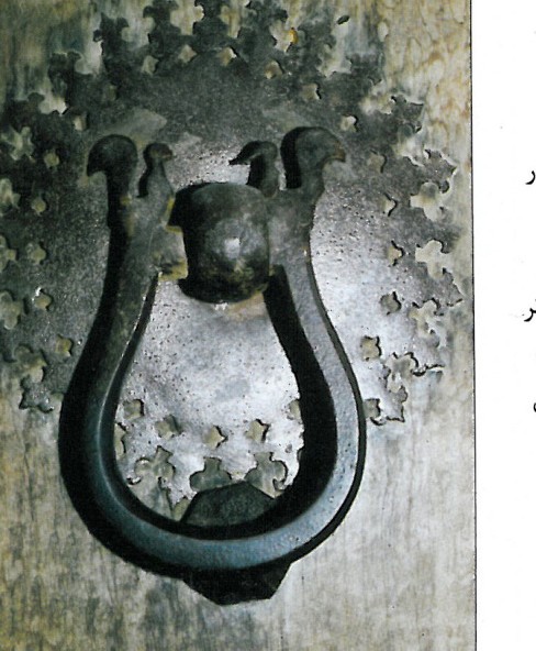 Kubeh — the knocker