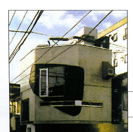 Suzuki House, Tokyo, Japan, 1991–1993
